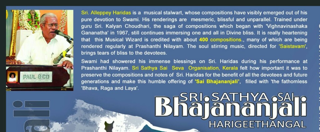 Sai Bhajan - Compossing, and sung by Shri. Alleppey Haridas